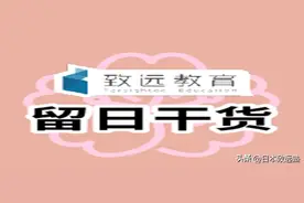 日语学习 | EJU日语提分指南→听力听读解题型速览图片