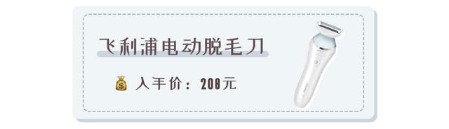 冰点脱毛以后可以擦身体乳吗