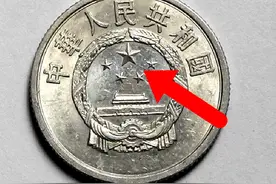 不起眼的5分硬币，单枚升值114000倍以上，你能找到吗?图片