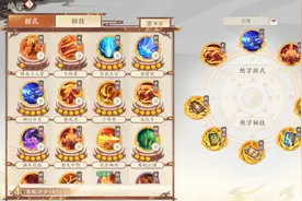 天龙八部2：提升战力值可不能只会升级，绝学也不能忽略图片