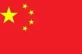 中国人民智慧图片