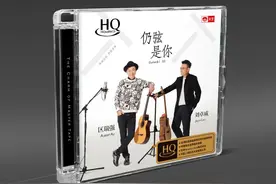 近百位烧友力荐，天艺音乐《仍弦是你》堪称“人声教科书”图片