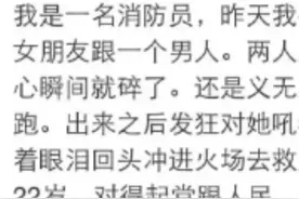 你见过最渣的女人是怎样的？曾经我也是重感情的男人但遇到个渣女图片