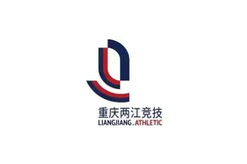 从两江竞技新队徽看重庆的“巴”文化图片