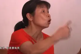 2018年，广东男子抛弃子女，让母亲卖房供养，说：不卖房你就去死图片