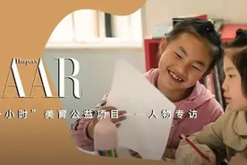 “美术老师这个职业，就是我的人间理想”图片