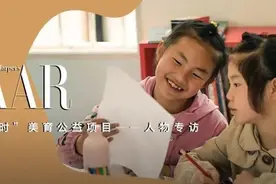 “美术老师这个职业，就是我的人间理想”图片