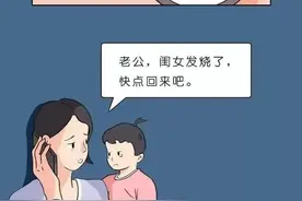 给小三发信息，结果不小心发给老婆，会发生怎样的下场？图片