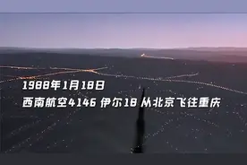 中国民航史上的十大空难，愿逝者安息，再无空难图片