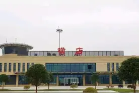横店通用机场图片