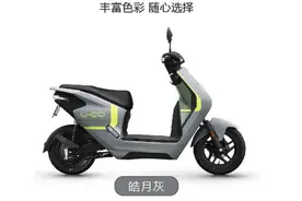电动车上牌、考证迎来好消息，NEW U-GO怎么上牌？图片
