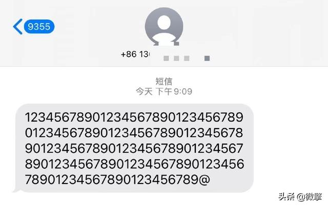 无数网友半夜收到“神秘数字”短信,真相令人咋舌