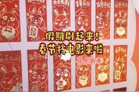 春节假期去哪玩？赤峰这里人气爆棚！图片
