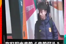 中国女足对阵英格兰女足，现场播放邓紫棋《夜的尽头》，又燃又炸！图片