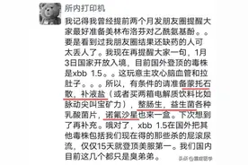 蒙脱石散：10种用途，3项注意！图片