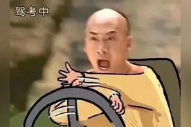 你们读驾校教练说过什么经典语录？图片