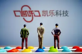 预亏最高87亿！10万股东欲哭无泪，ST凯乐行走在退市边缘图片