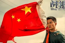 影视最新报告：红海行动2虎鲸行动正式备案！有哪些人员主演？图片