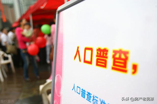 抢人大战开始：一二线城市，选择落户哪里更合适？