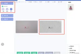 办公必备技能：电子版签名怎么做？图片