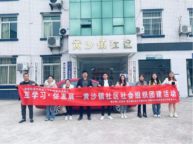 四川省民生研究会新媒体中心-官网