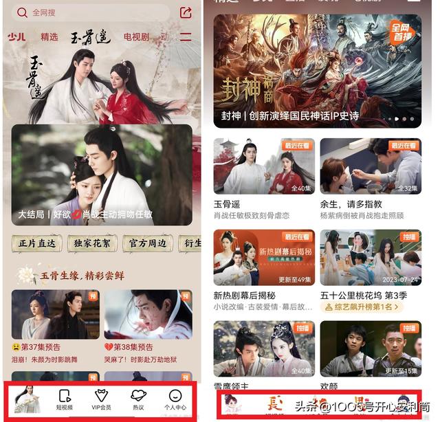 “病毒式营销”的风尘气!想“技压”肖战,你得有真本事