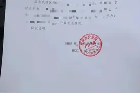 房产证去名字，一定要这样做才最省钱图片