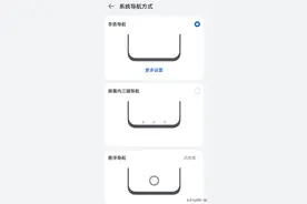 华为手机操作的三种方式，悬浮导航很少有人用？那是不会用罢了图片