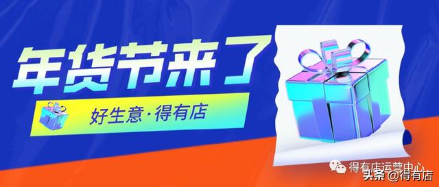 拼团、砍价、抽奖、分销、秒杀这些营销技巧,你会用吗?