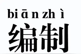 请病假25年没上班，还起诉要求编制、工资和退休待遇，她底气何来图片