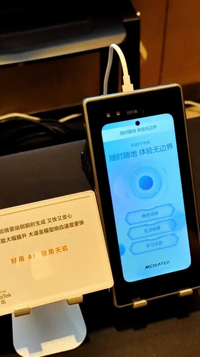 联发科天玑9500平台解读：体验为王时代，发哥交出的旗舰答案