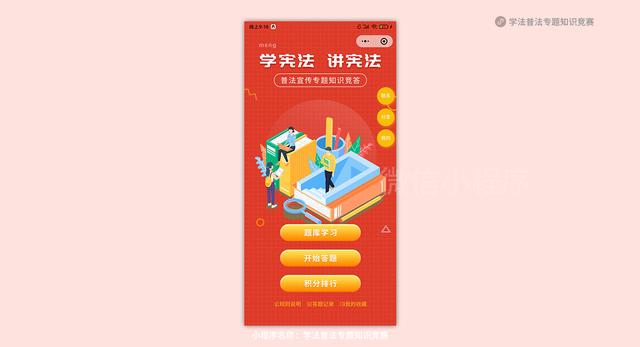ƿѧշר֪ⷨʶСv3.0