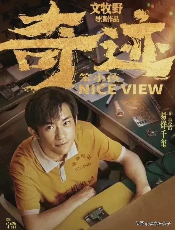 2021年总结之小生篇:顶流赛道,谁主沉浮?