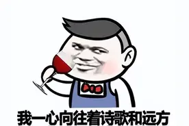 行程码“摘星”！但还有灰码、蓝码、红色感叹号…侬搞得清爽伐？图片