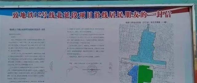 沙井沙四村旧改壹号公馆