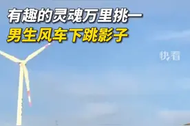 新疆，男生和大风车玩起跳影子图片