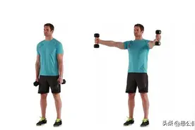 用5kg的哑铃能锻炼什么？图片