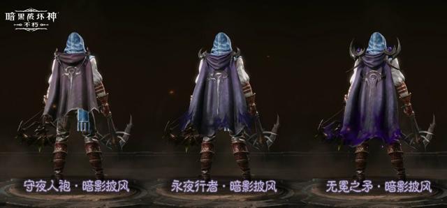 3年了还能打？《暗黑不朽》秋季版本圣教军崛起，职业春天来了？