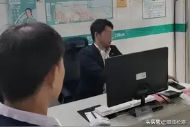 中介“刷脸”骗取业主房产，8个月疯狂作案29起，被判无期图片