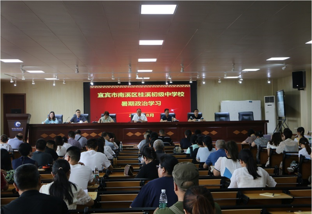 四川省民生研究会新媒体中心-官网