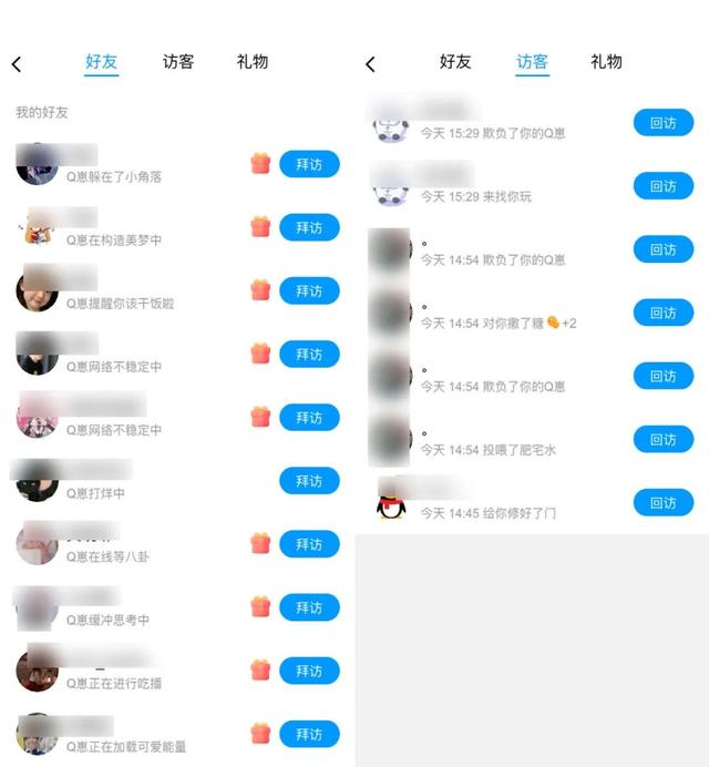 很多好用的功能，都静悄悄地在QQ里消失掉了