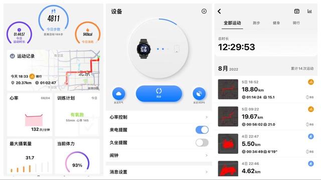 ���ٻ�ԩ��Ǯ�ˣ�ʱ�к��õ�רҵ�ܱ�����׼R6