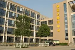 南京爱德仁谷护理院图片