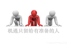学习强国的十个答题技巧图片