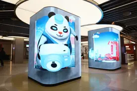 世纪城站上新裸眼3D！图片