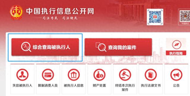 信用报告有逾期3个月算黑户么，什么情况下会被银行认为是黑户呢 配图01