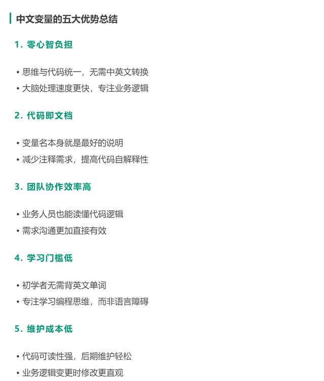 VBA编程要素-【变量】，听我来聊聊它的前世今生