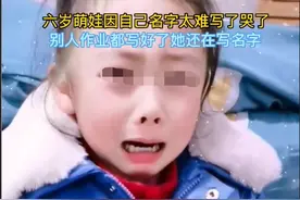 告别了“梓涵”时代，新一批“奇葩”名字来了！老师表示想静静…图片