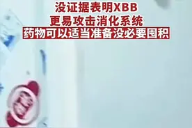 专家：新冠引起的腹泻3天内可自行缓解！网友：我拉虚脱了！图片