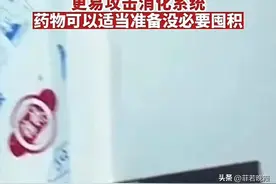 专家：新冠引起的腹泻3天内可自行缓解！网友：我拉虚脱了！图片